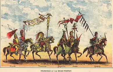 Missouri History Museum. "Household of the Veiled Prophet." From Veiled Prophets Sixth Annual Autumnal Festival, October 2, 1883