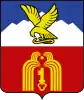 Coat of arms of Pyatigorsk