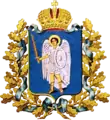 Kiev Governorate Coat of Arms (1856).