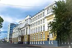 Kursk State University