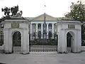 Embassy of Armenia in Moscow