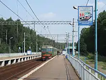 Pobeda railway station in 2008