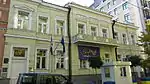 British Embassy in Kyiv