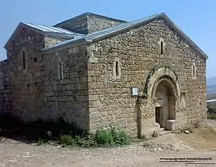 The 17th-century St. Grigoris Church in Herher