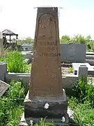 Memorial monument in Poloz Mukuch's tomb