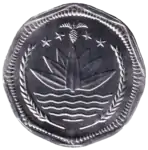 50 Bangladeshi Poysha (2001)