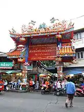 Lak Mueang Shrine, Phra Pradaeng