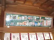 Different types of omamori and ofuda at Tsurugaoka Hachimangū in Kamakura