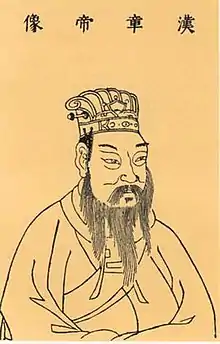 Emperor Zhang of Han (56– 88)