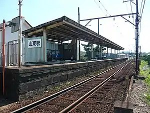 Station platform