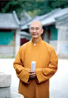 Venerable Master Xuecheng