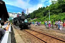 Banetsu Monogatari at Tsugawa Station