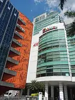 The Gateway Mall, with the National Book Store Superstore and the Gateway Tower