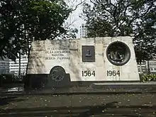 The IV Centenario de la Expedición Marítima México Filipinas memorial