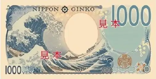 Japanese 1,000 yen banknote to be issued in 2024