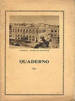 Image 28Governor's palace in Mogadiscio (from History of Somalia)