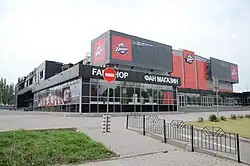 Druzhba Sports Palace after fire in May 2014