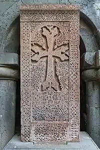 Սանահինի վանք Sanahin Monasterykhachkar