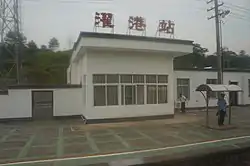 Zhuogang station