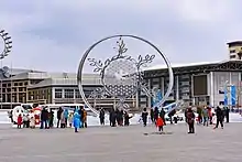 One of the three public flames of Beijing 2022