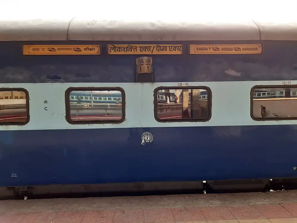 22927 Lok Shakti Express - AC 1st Class cum AC 2 tier coach