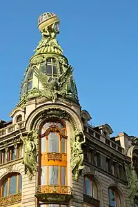 Singer House Dome