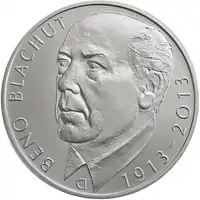 500 Kč Obverse from 2013