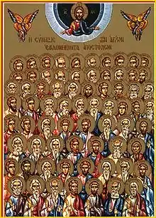 Icon of the Seventy Apostles.