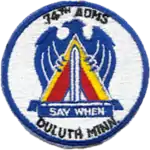 74th ADMS