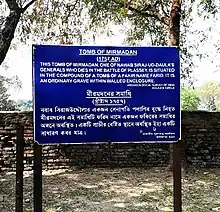 Mir Madan's Tomb in Faridpur, Murshidabad