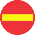 No entry