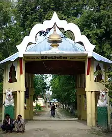 Aauniati Satra gate