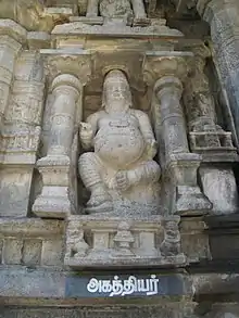 Sculpture of sage Agastya