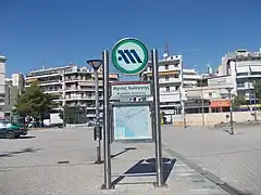 Sign on Agios Ioannis Square