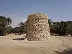 Al Hayla Tower