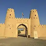 Al-Jahili Fort