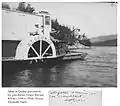 Alligator, St. George, on Lac Tremblant, Quebec, 1908