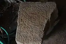 Ancient Rock Inscription from Muttuchira Syro Malabar Catholic Church