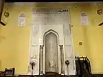 Renovated marble mihrab inside the mosque