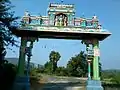 Temple Arch from the entrance