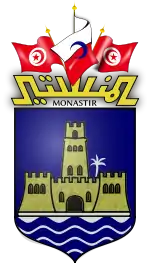 Official seal of Monastir