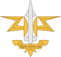 Army Air Defence