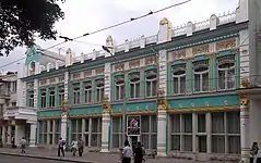 Vladikavkaz