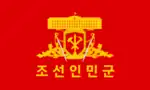 Back_side_Flag_of_the_KPA.png