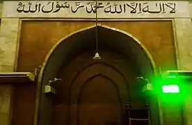 The mosque's interior (mihrab and minbar)