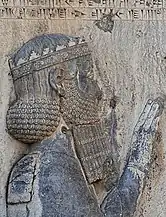 Crown of Darius the Great, c. 500 BC.