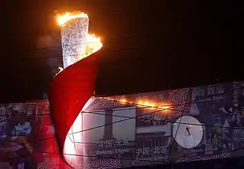 Olympic cauldron at Beijing 2008 during the opening ceremony