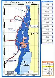 Israel government map