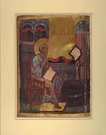 Holy Apostle and Evangelist Matthew.