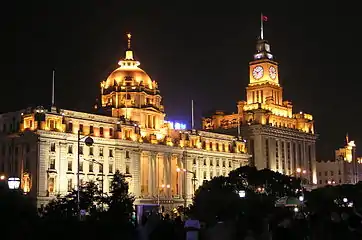 Hong Kong and Shanghai Bank building and the Shanghai Custom House building